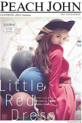 ピーチ・ジョンが今秋カタログ刷新 「分冊」「ページ減」で費用