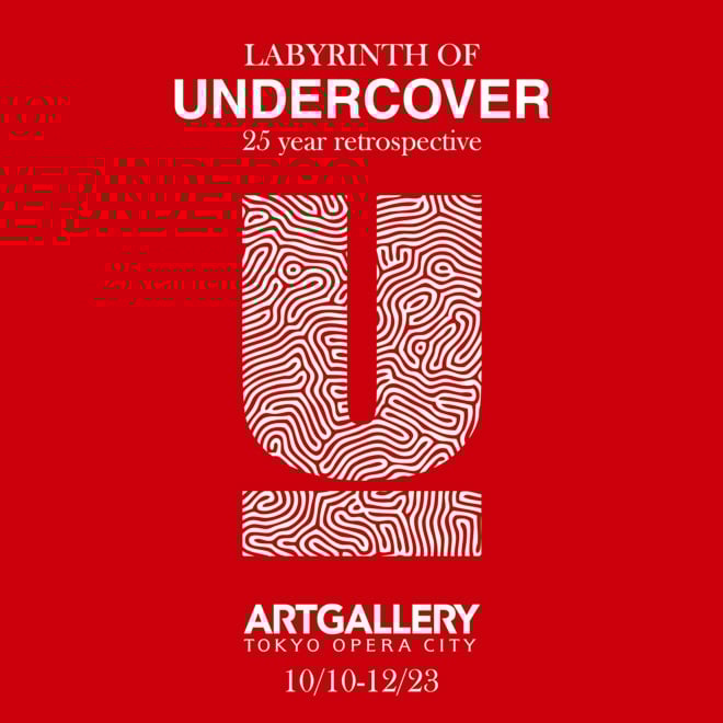 undercover_labyrinth_01.jpg