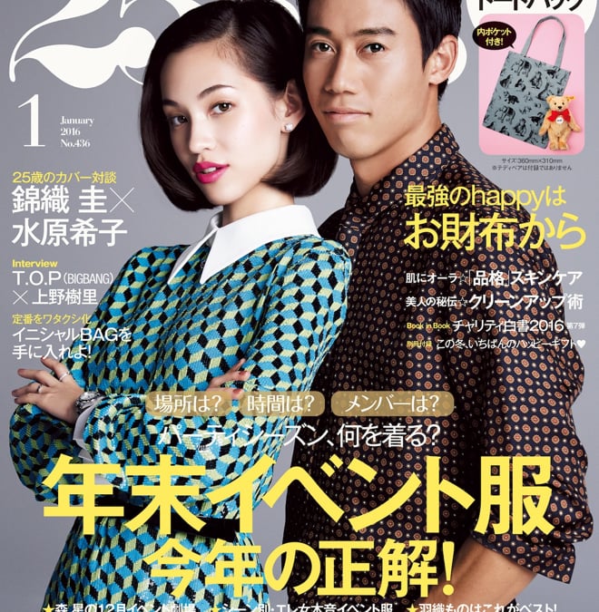 032c ポスター 水原希子 - メルカリ