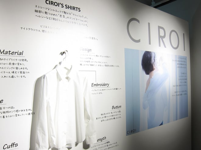 ciroi-20160204-011.jpg