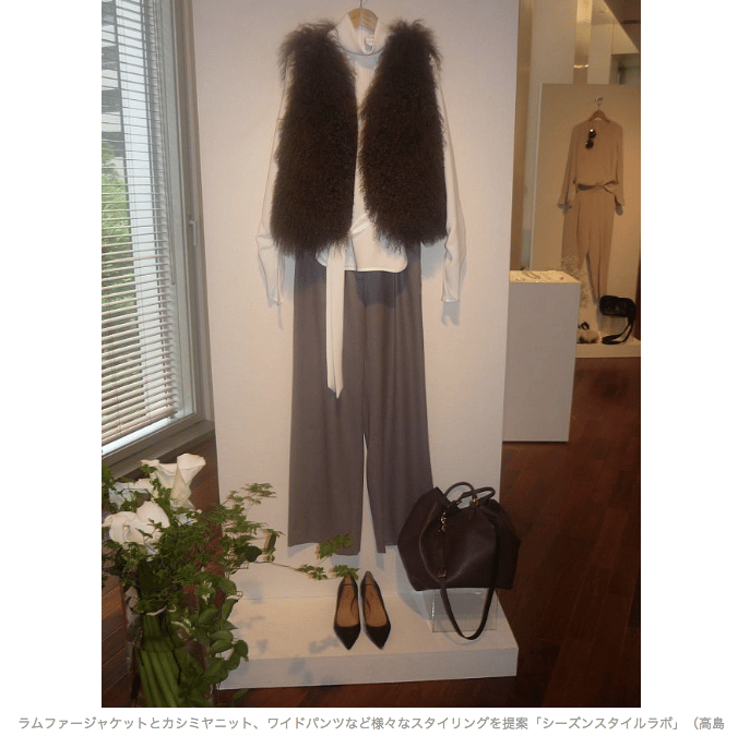 SEASON STYLE LAB（シーズンスタイルラボ）｜高島屋