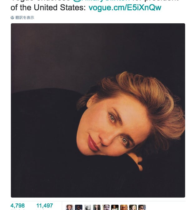Vogue US 1998年 12月号ヒラリー・クリントン