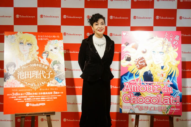高島屋、2017年のバレンタインは「ベルばら」とコラボ