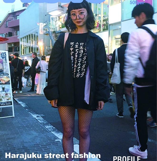 STREET 創刊号から10号セット ストリート編集室 FRUiTS スナップ