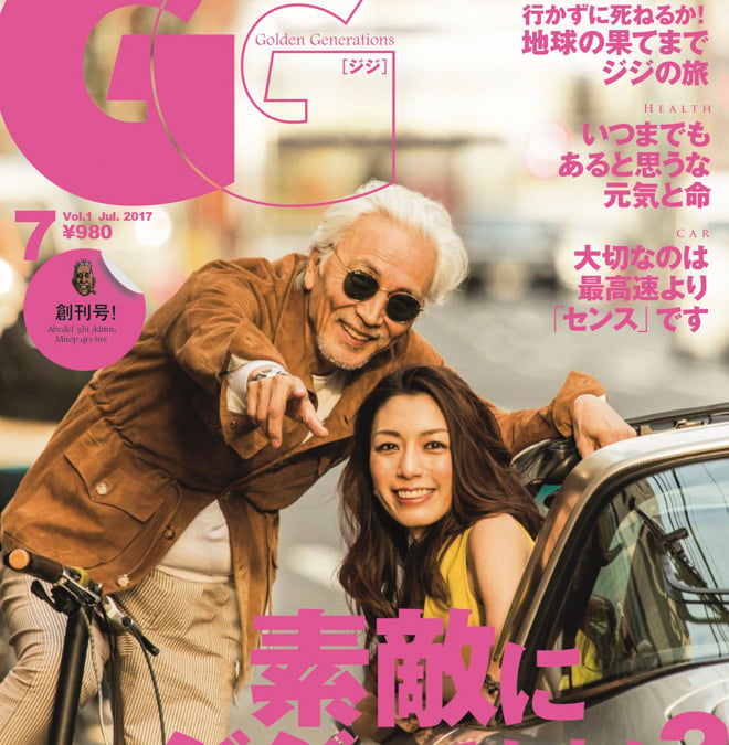 雑誌 ジジ トップ