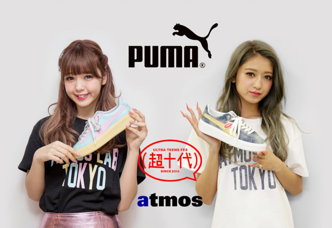 プーマ、藤田ニコルと池田美優との「超十代」コラボスニーカーを発売