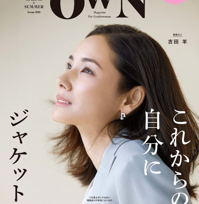 アラフォー トップ 雑誌 女性