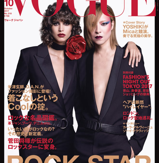 YOSHIKIが「VOGUE JAPAN」の表紙に、日本人男性のカバーモデルは創刊以来初