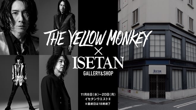 the yellow monkey isetan　伊勢丹　2個まとめて イエモンのツアー映画公開記念ギャラリーとショップが伊勢丹に