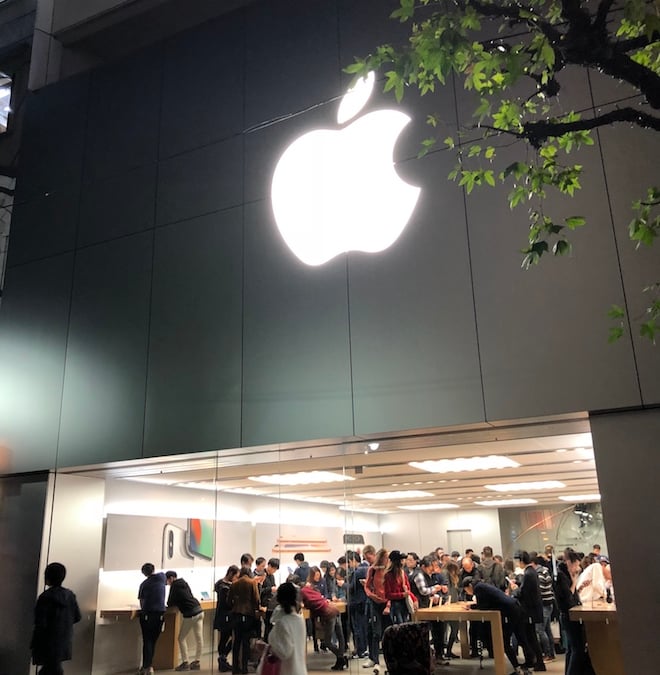 アップル渋谷が閉店、来年リニューアルオープン