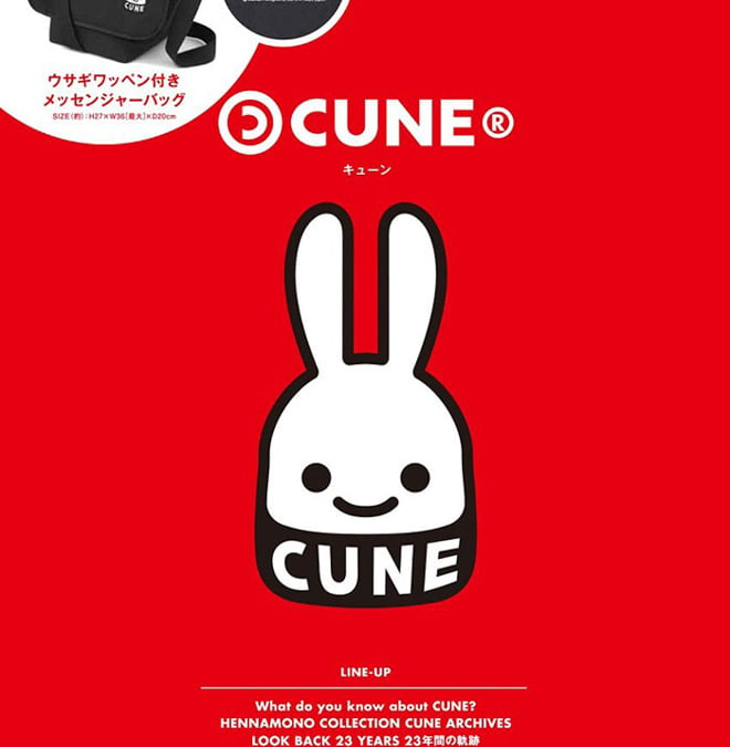 CUNE初のブランドムック発売、付録はウサギワッペン付き