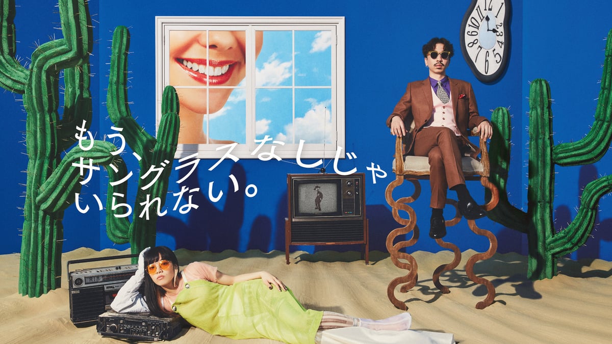 zoff_sungalss_visual_20180409_