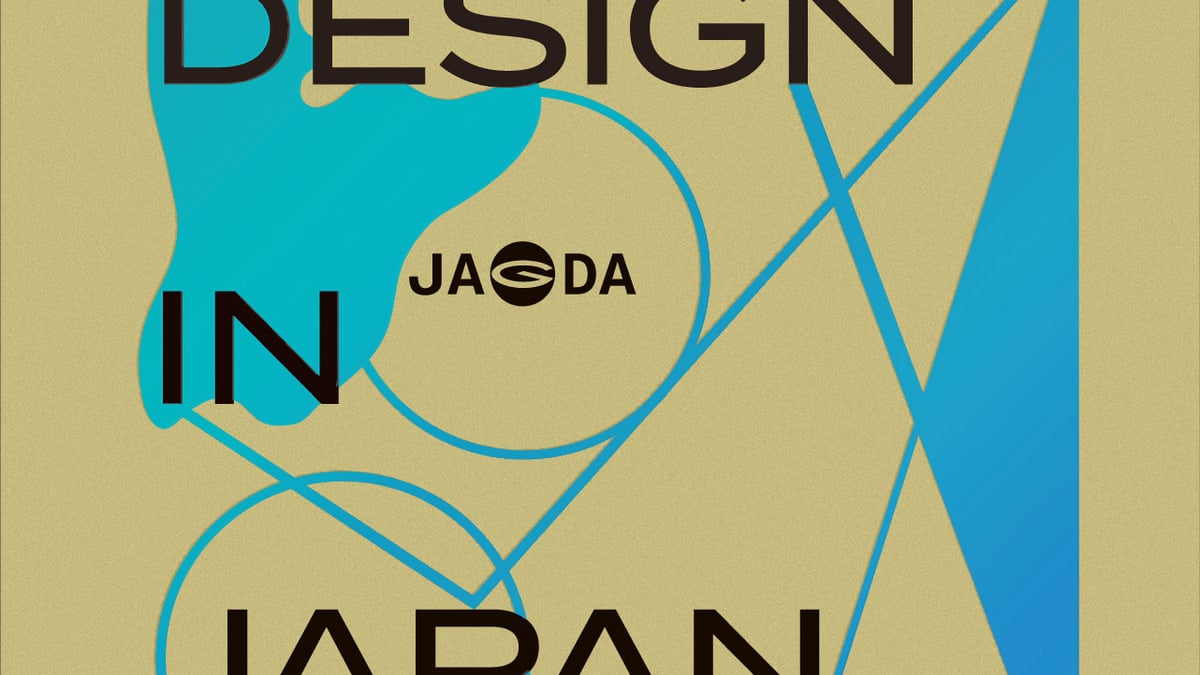 GRAPHIC DESIGN IN JAPAN 2018 JAGDA | greenviewresidents.com