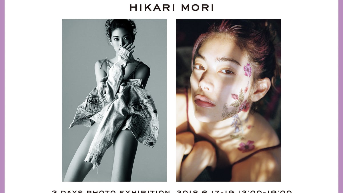 モデル・タレント森星　サイン色紙 モデル・タレント森星 サイン色紙 森星の画像一覧 | オリコンニュース