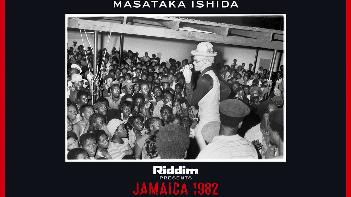 JAMAICA 1982　石田昌隆 jamaica1982_20180704_001.jpg