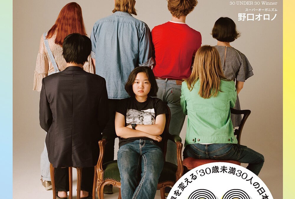 九州人プロフ 奥山由之や野口オロノも、フォーブスが「30 UNDER 30」を発表
