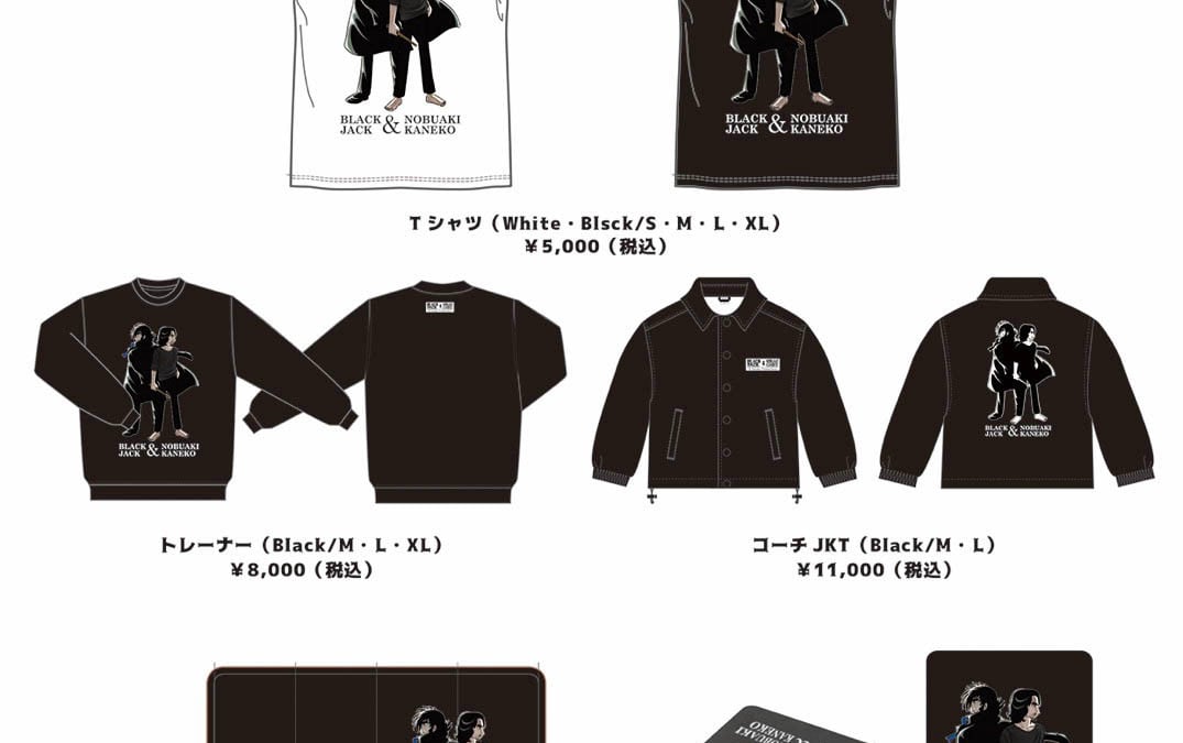 Nobuaki Kaneko キャップ　金子ノブアキ　ライブ　限定　グッズ bXTuk3iT_200x200.jpg