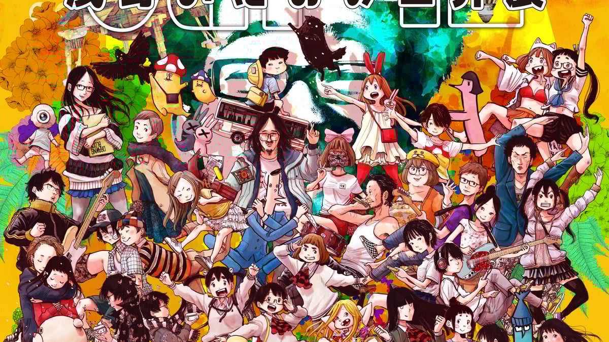 漫画家 浅野いにお初の大規模展が開催 「ソラニン」のネームなど公開
