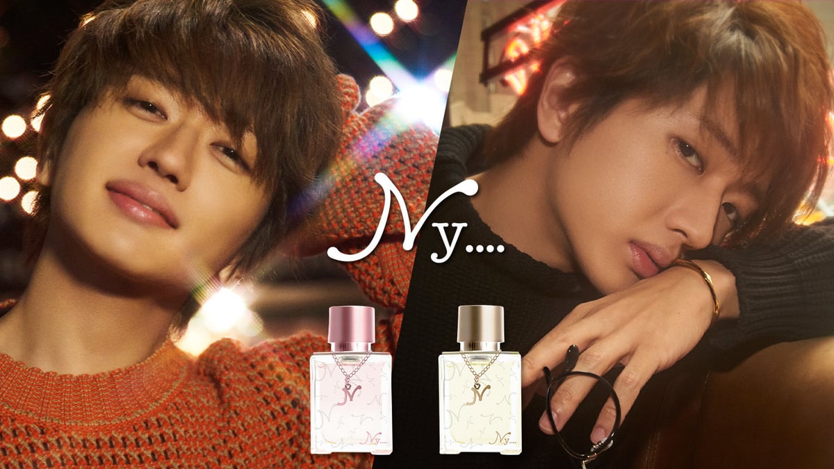 Nissy AAA 西島 まとめ売り