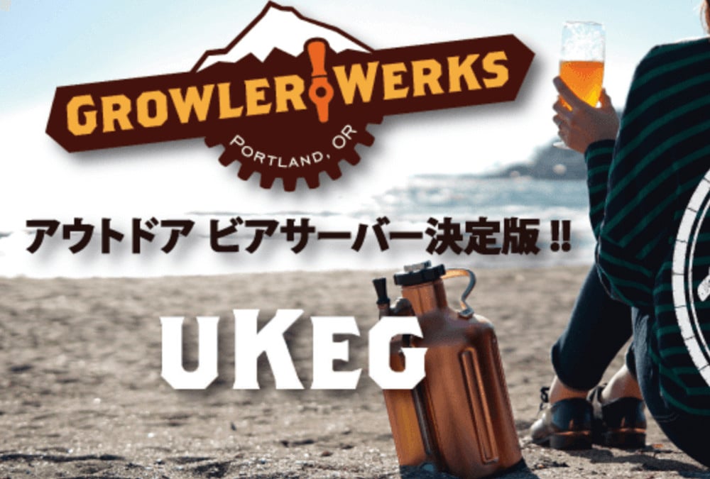 Amazon.co.jp: 100cm ビールホース蛇口 ビールタップ 家庭用醸造