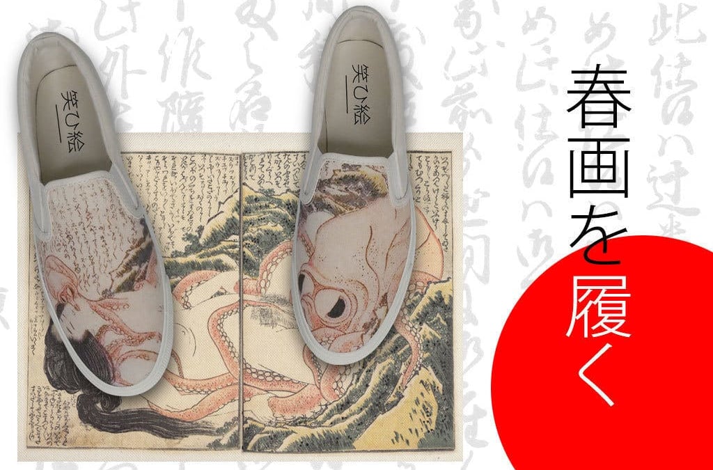 春夏に♪ 絵画シリーズ✨ DIANA 9cmヒール 【24.5】 北斎 ネイビー 春夏に♪ 絵画シリーズ✨ DIANA 9cmヒール 【24.5】 北斎 ネイビー
