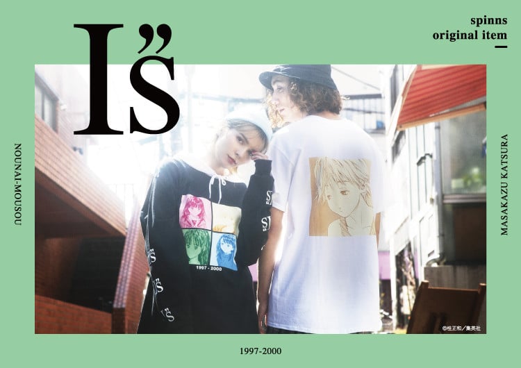 is-spinns-001.jpg
