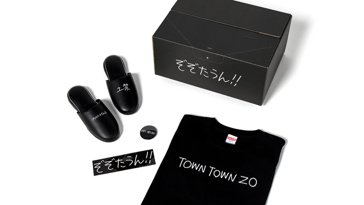 プライベートジェット、TOWN TOWN ZO、ART持ちすぎ...加賀美健が