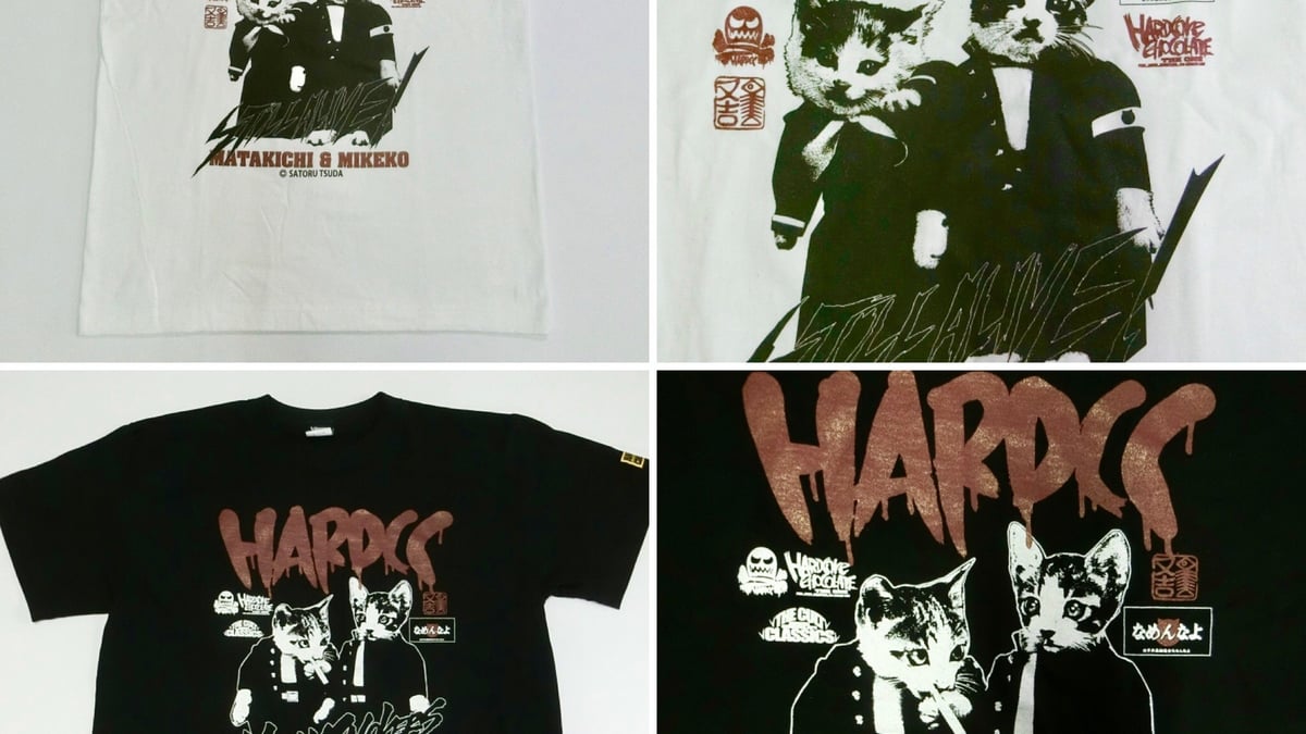ハードコア　チョコレートTシャツなめネコ なめ猫-NAMENNAYO-(又吉とミケ子スミ)-復刻版- - ホラーにプロレス