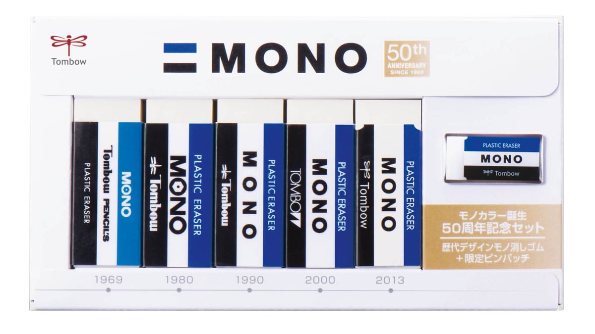 Tombow mono モノ消しゴム1969～1980 トンボ鉛筆の消しゴム「MONO」誕生50周年、歴代デザインのスリーブを