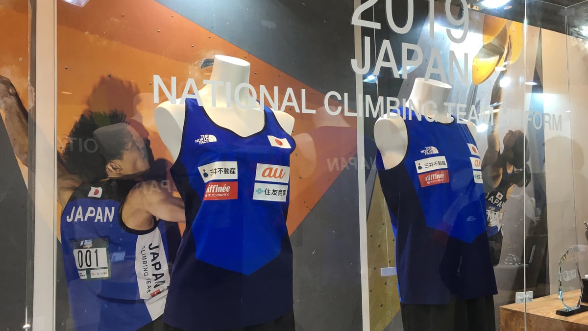 【選手支給】2020-21 スポーツ クライミング 日本代表 THE NORTH FACE ザ ノース フェイス チーム ユニフォーム ポロシャツ／ ボルダリング ザ・ノース・フェイスがスポーツクライミング日本代表に