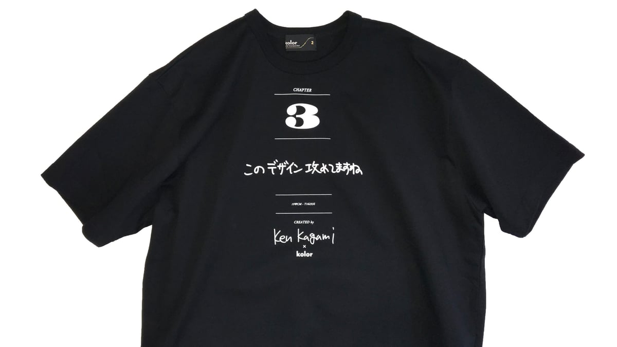 Kolor 加賀美健 TシャツTシャツ/カットソー(半袖/袖なし) - Tシャツ ...