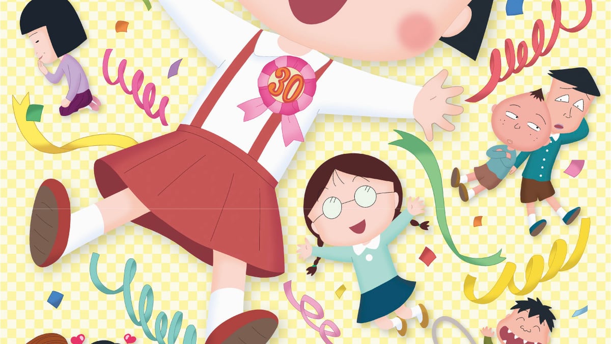 アニメ化30周年記念「ちびまる子ちゃん展」が開催、松屋銀座にセル画や