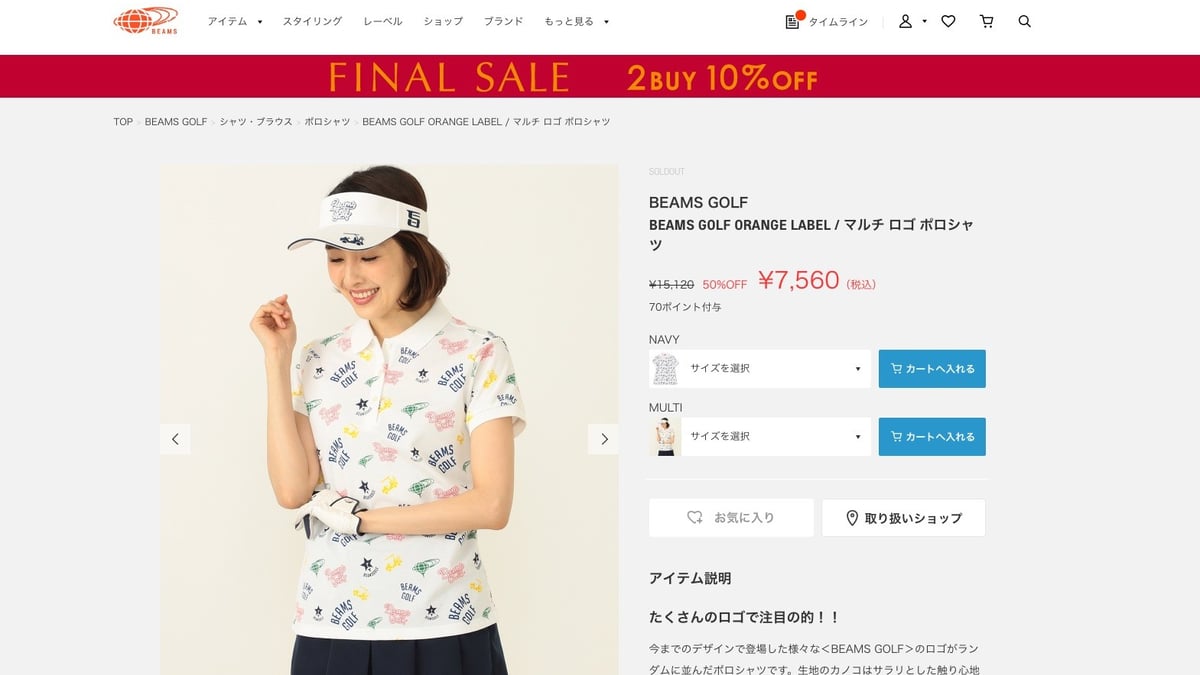 BEAMSGOLF - ビームスゴルフ★ 渋野日向子全英優勝ウェア　ゴルフウェア　メンズ　刺繍 BEAMSGOLF - ビームスゴルフ☆ 渋野日向子全英優勝ウェア ゴルフ