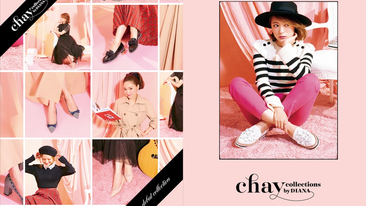 「ダイアナ」とシンガーソングライターchayによる新コレクション