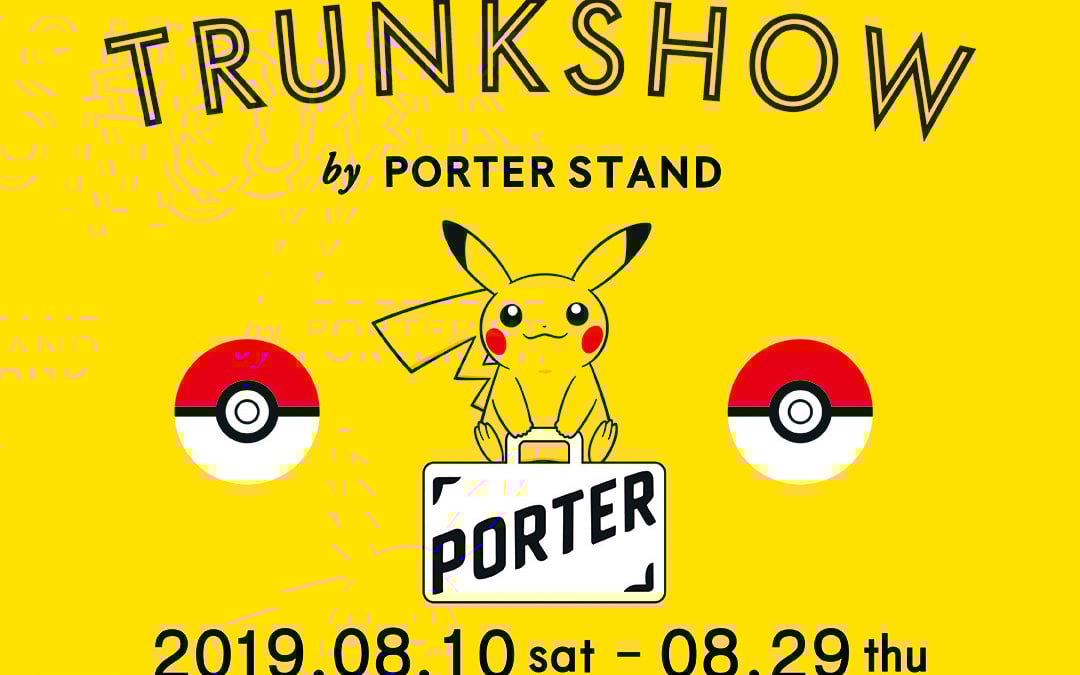 porter_pokemon_20190807_001.jpg