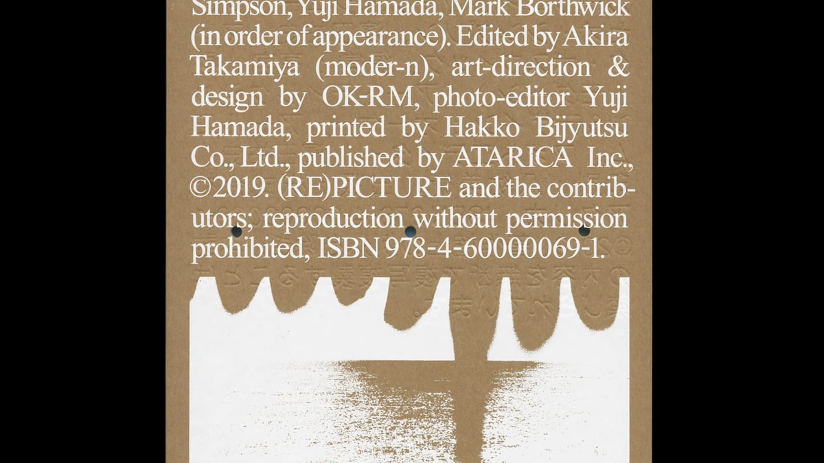 コンセプトビジュアル雑誌「(RE)PICTURE」が創刊、マーク・ボス