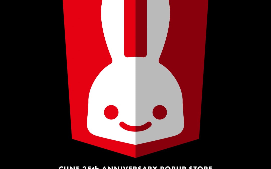 しているも ヤフオク 送料無料 新品 Cune キューン うさぎ 西武百貨店 きめサイズ