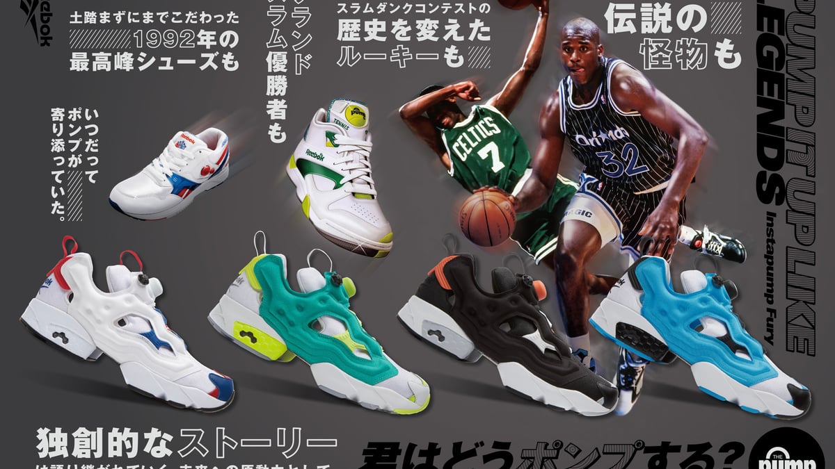 リーボック　ポンプフューリー　オリジナル　シャックアタック 1992　復刻　レア reebok-instapomp-0919_024.jpg