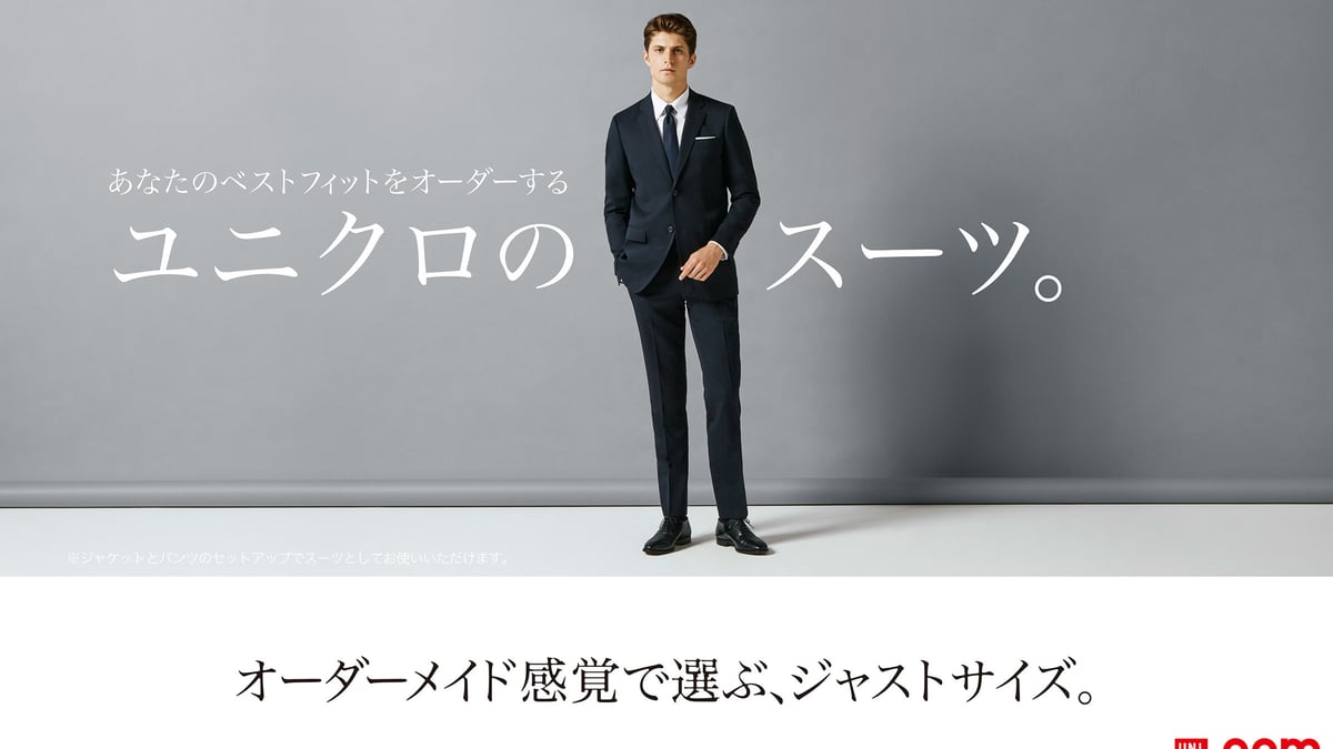uniqlo_mens_suits_20190906_001.jpg