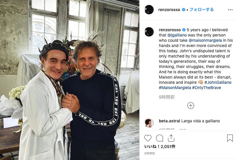 業績好調の「メゾン マルジェラ」がジョン・ガリアーノとの契約を延長