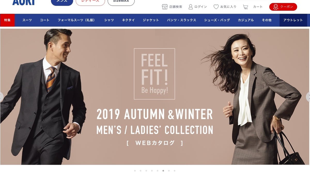 東京オリンピック日本代表の公式服装はAOKIに決定