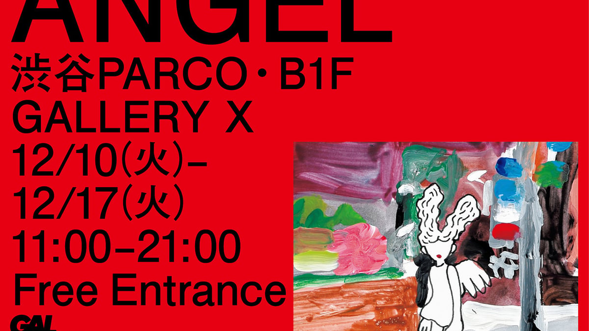 automoai-angel-1206-001.jpg