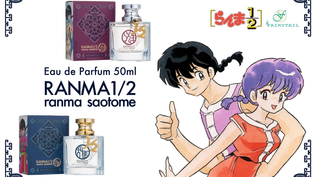 ★レア【希少品】らんま1/2 パブミラー 鏡 ファンクラブ限定販売 高橋留美子 高橋留美子先生デジタルサイン入り『らんま1/2』キャンバス