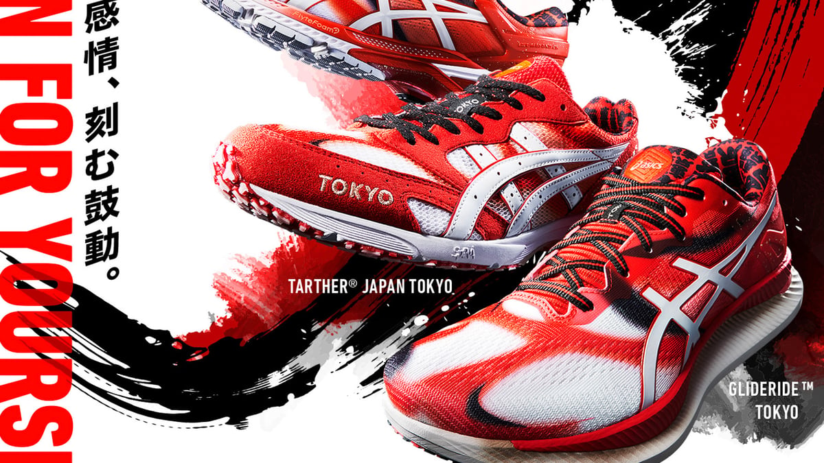 asics アシックス ランニングシューズ ターサージャパン 東京マラソン