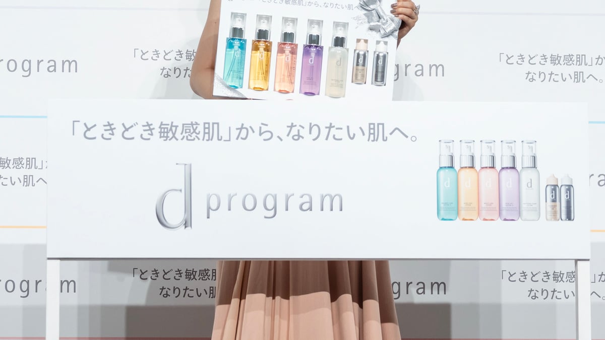 d プログラム」新ミューズに広瀬すず就任、商品をイメージしたピンクの