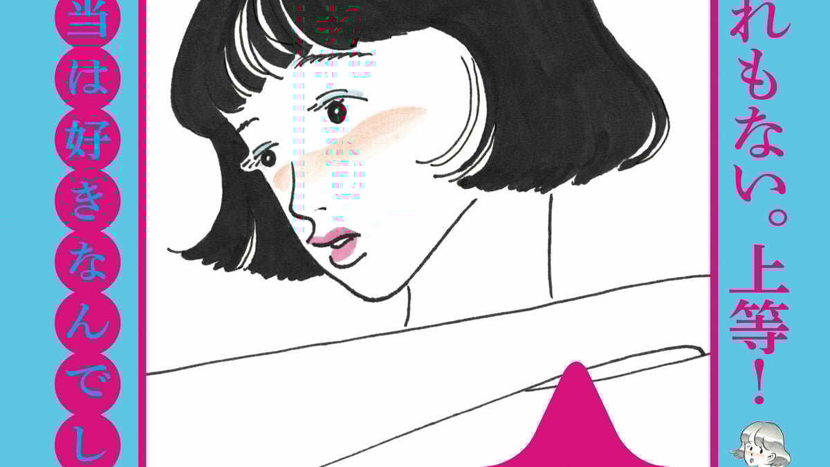 たなかみさきが書籍第2弾を発売、渋谷パルコなど3会場で個展開催へ