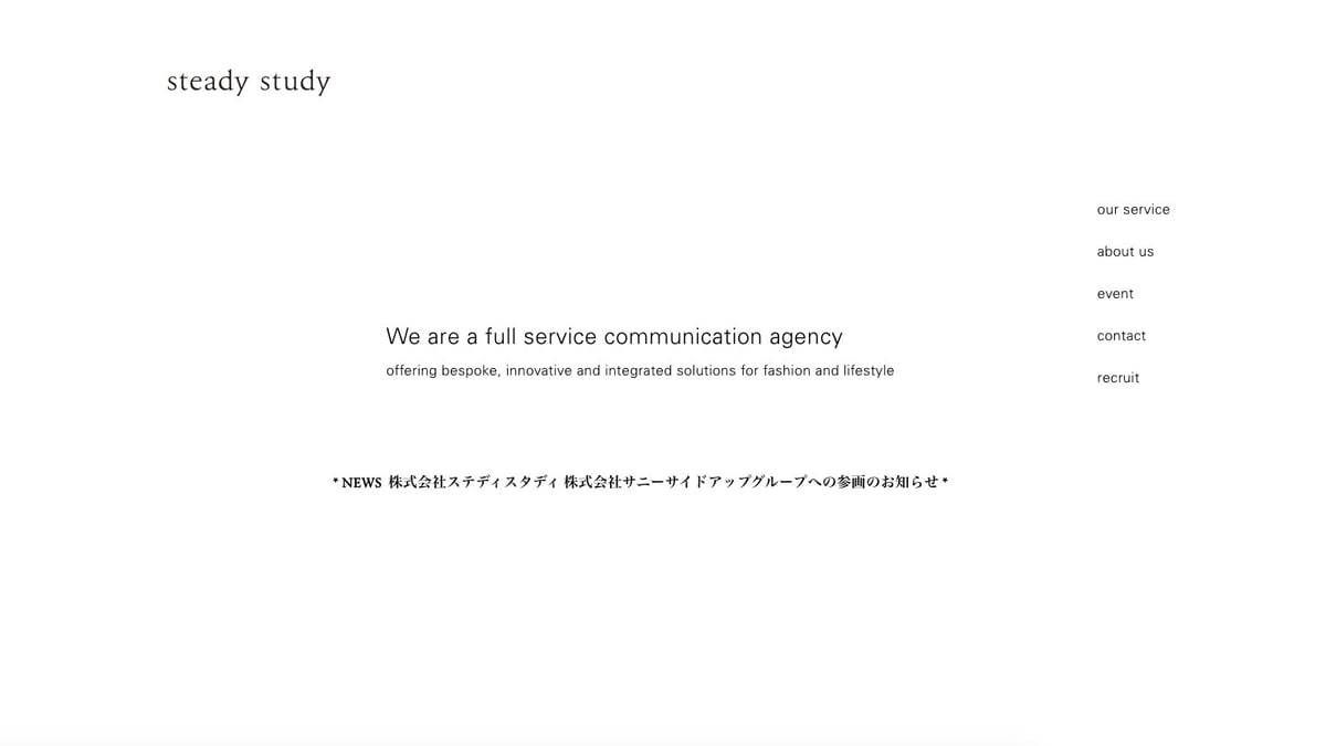 サニーサイドアップグループ、PR会社ステディ スタディを6億円で買収