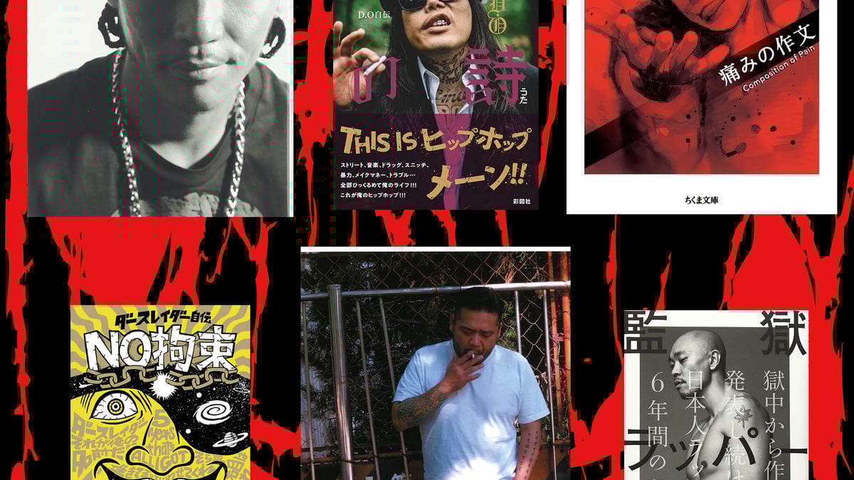 思い出の大日本帝国陸海軍ラッパ集　zero akai 大和魂　hip hop RAISE A FLAG on X: 