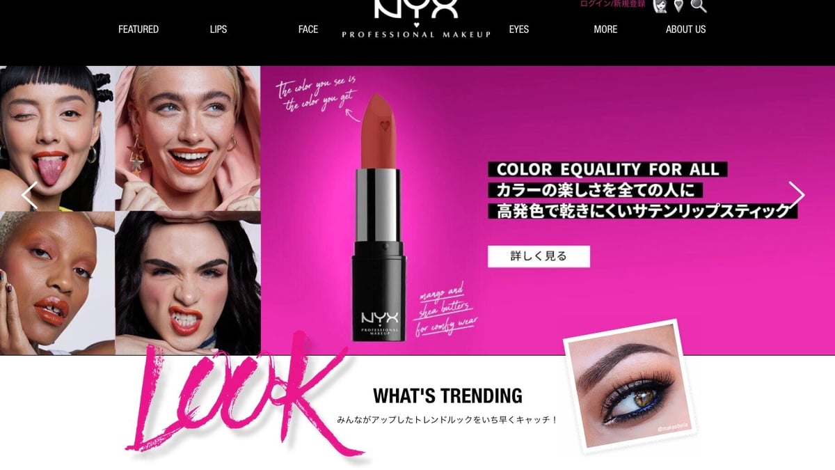 NYX professional メイクアップアーティスト プロ用 スーツケース Amazon | BYOOTIQUE 2IN1 メイクボックス メイクキャリーケース