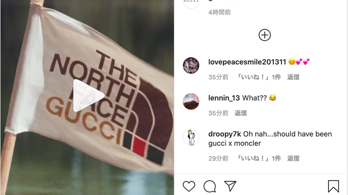 グッチとザ・ノース・フェイスがコラボ、インスタグラムに動画を投稿